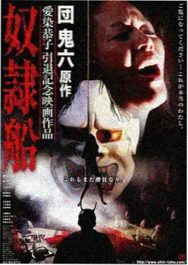 课程结构评审会现场的白板示意